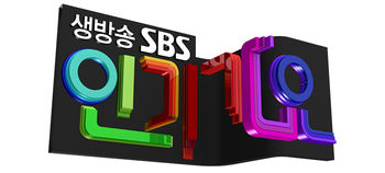 [INFO/161112] SHINee grabará para la emisión especial  del episodio N° 700 de Inkigayo 350px-inkigayo_logo